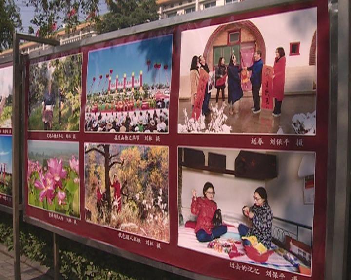 九江农商银行庐山区支行被罚30万：因向未竣工验收的商业用房发放按揭贷款